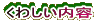 ���킵�����e
