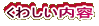 ���킵�����e
