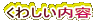 ���킵�����e
