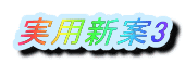 ���p�V��3
