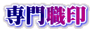 ���E��